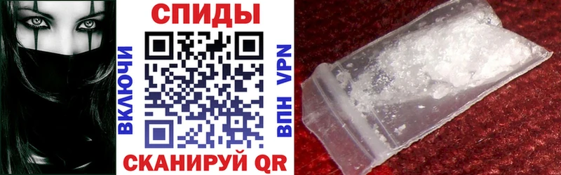 Amphetamine VHQ  гидра зеркало  Борзя 