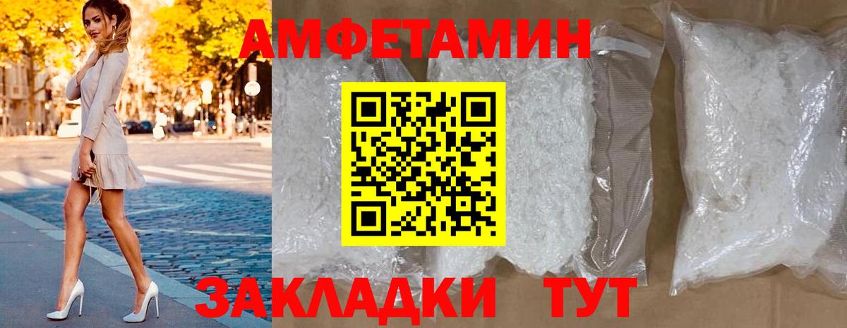 Amphetamine  Амфетамин  Борзя  АМФЕТАМИН 98% 