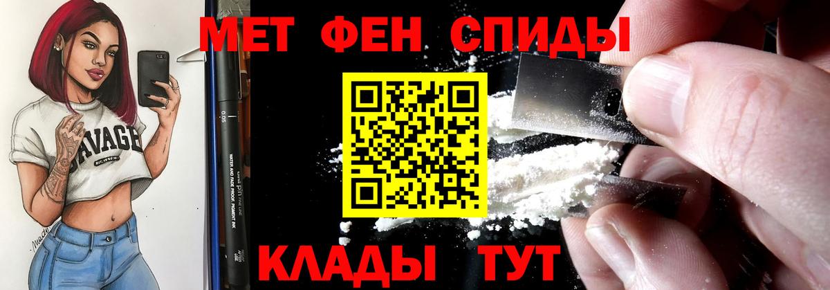 АМФЕТАМИН Premium Борзя