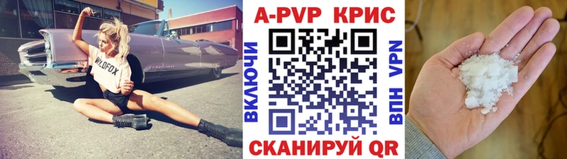 kraken маркетплейс  Борзя  Alfa_PVP крисы CK  купить наркоту 