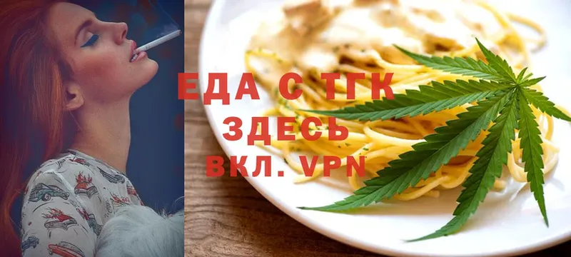 Cannafood конопля  Борзя 