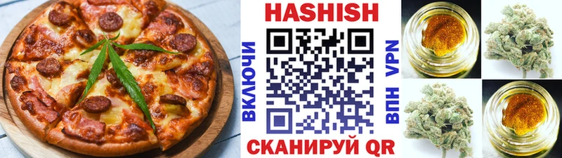 Еда ТГК конопля магазин наркотиков Борзя