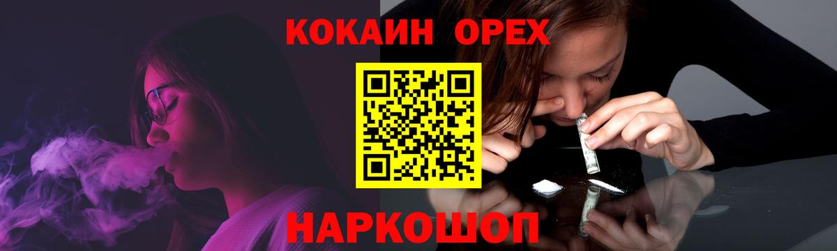 Cocaine VHQ  цены наркотик  Борзя  Вход с VPN  Cocaine 