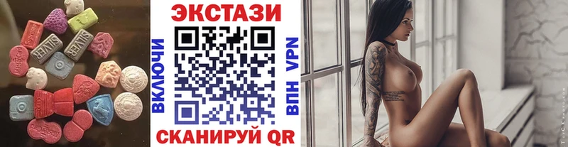 Ecstasy VHQ  Борзя 