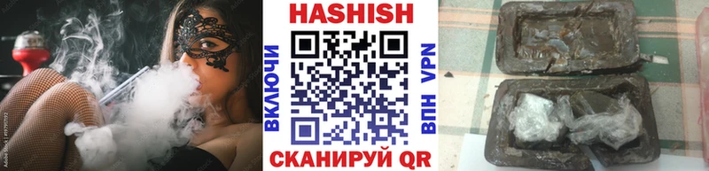 ГАШ VHQ  Борзя 