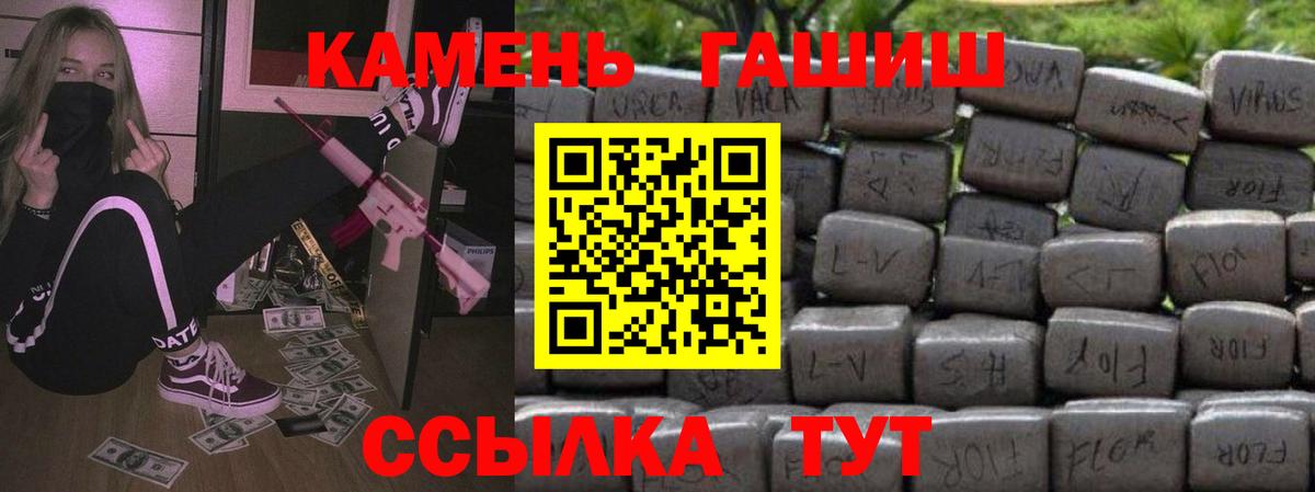 ГАШИШ хэш Борзя
