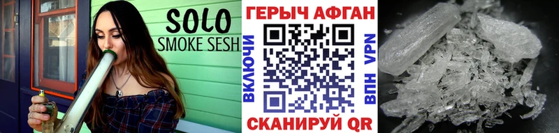 МЕГА сайт Борзя ГЕРОИН герыч