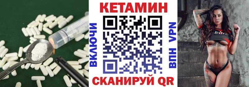это официальный сайт  Борзя  КЕТАМИН VHQ 