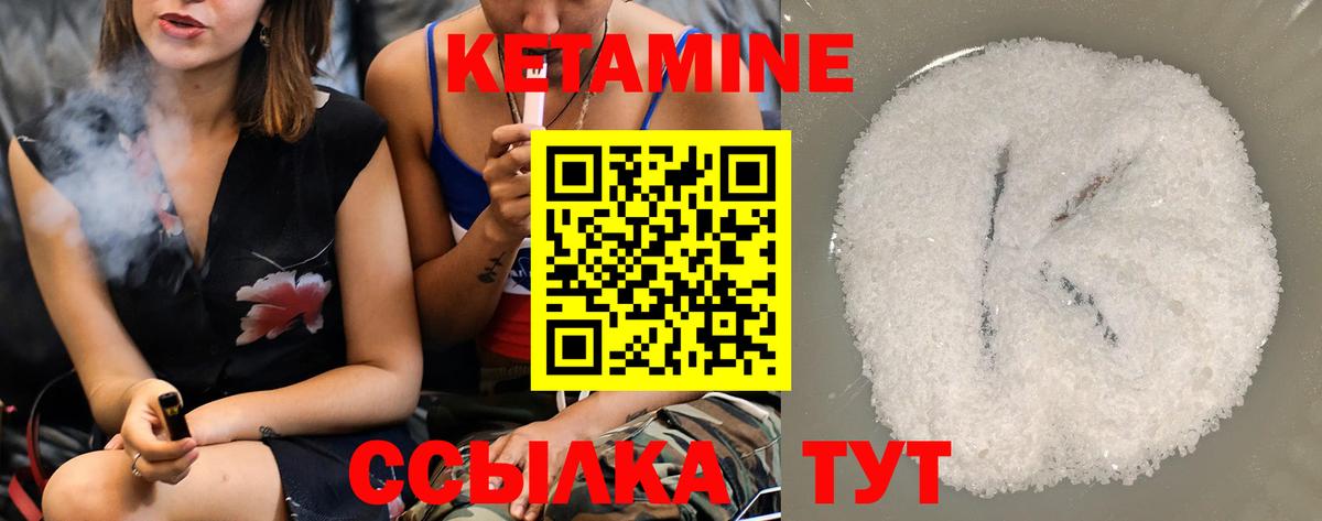 Борзя  блэк спрут зеркало  Вход с VPN  КЕТАМИН ketamine 
