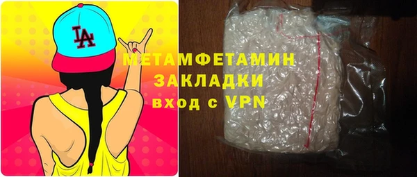 кристаллы Пересвет