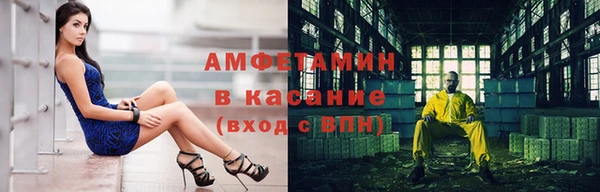 бутират Покров