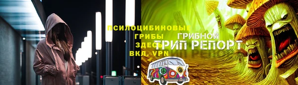 apvp Бутурлиновка