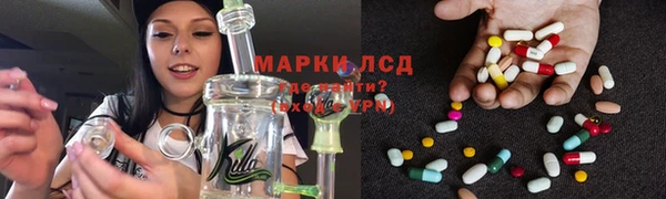 кристаллы Пересвет