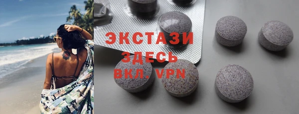 крисы Покачи