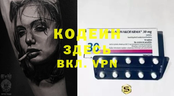 кристаллы Пересвет