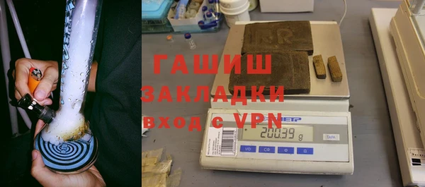 крисы Покачи