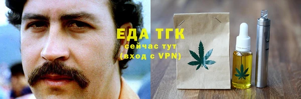 кристаллы Пересвет