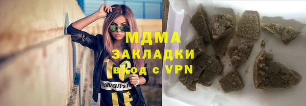 бутират Покров