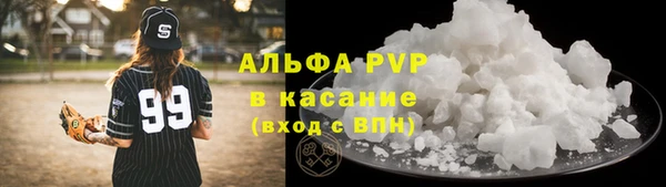 кристаллы Пересвет