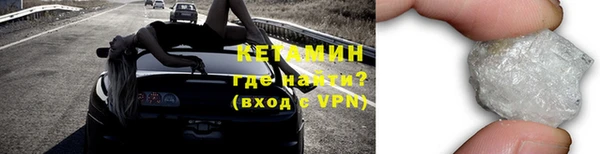 бутират Покров