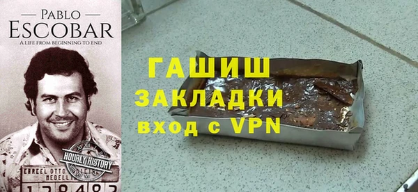 твердый Покровск