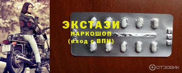 крисы Покачи
