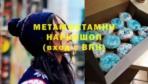 крисы Покачи