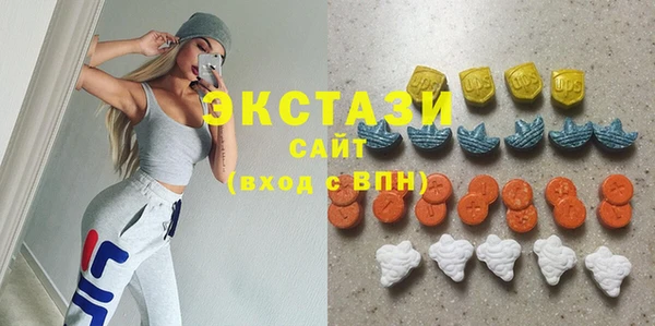 кристаллы Пересвет