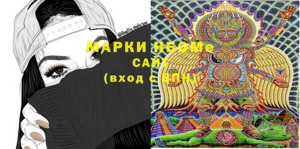 бутират Покров