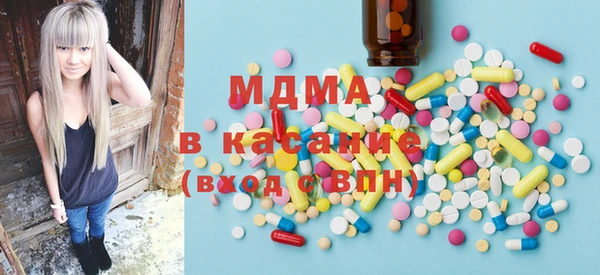 бутират Покров