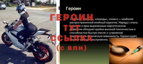 крисы Покачи