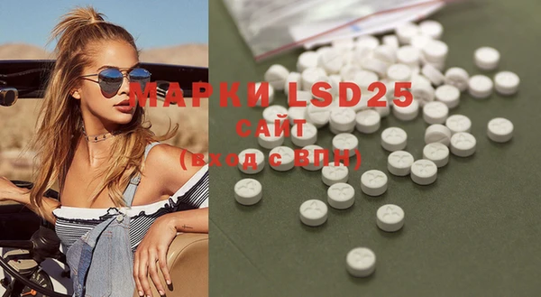 марки lsd Пестово