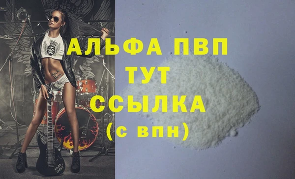 ПСИЛОЦИБИНОВЫЕ ГРИБЫ Валуйки