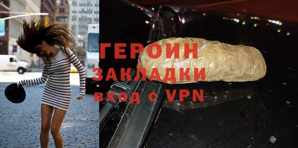 твердый Покровск