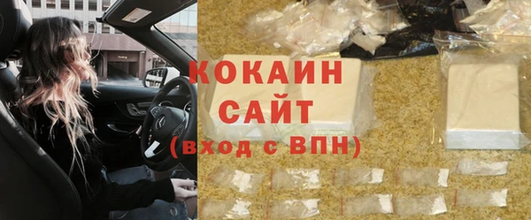 кристаллы Пересвет