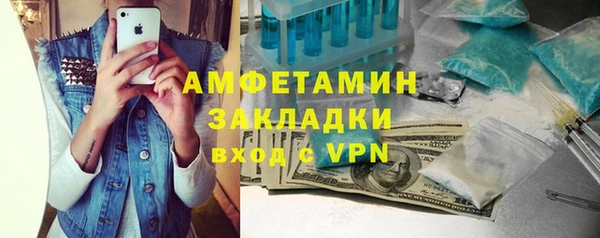 кристаллы Пересвет