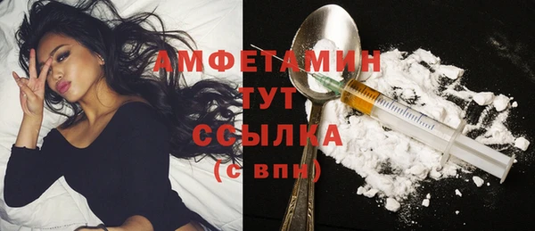 бутират Покров