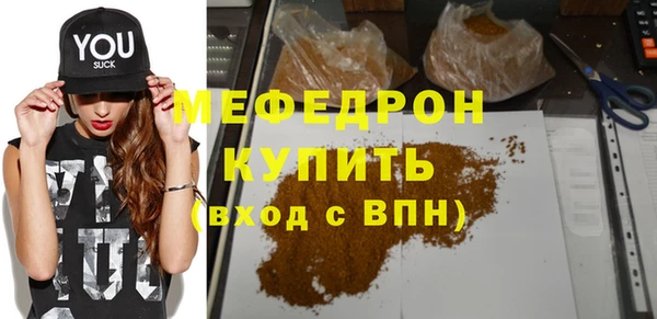 твердый Покровск