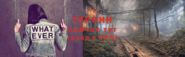 бутират Покров