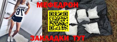 а пвп мука Аргун