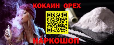 экстази Апшеронск