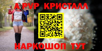 сатива Апрелевка