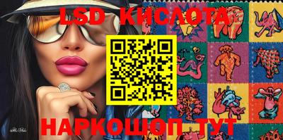 мескалин Берёзовский