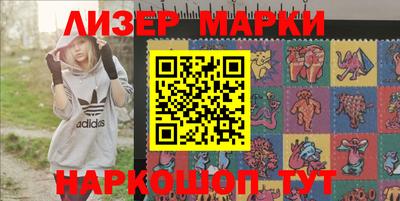 сатива Апрелевка