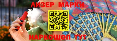 сатива Апрелевка