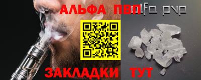 экстази Апшеронск