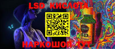 экстази Апшеронск