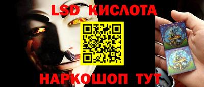 экстази Апшеронск