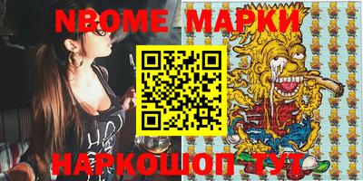 экстази Апшеронск