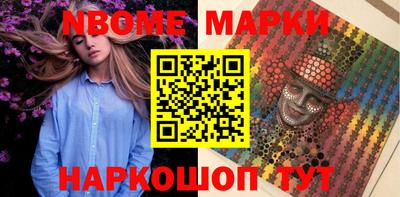 экстази Апшеронск